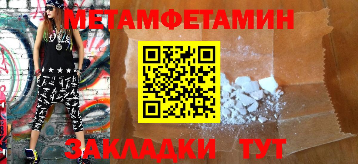Амфетамин Premium Зеленодольск