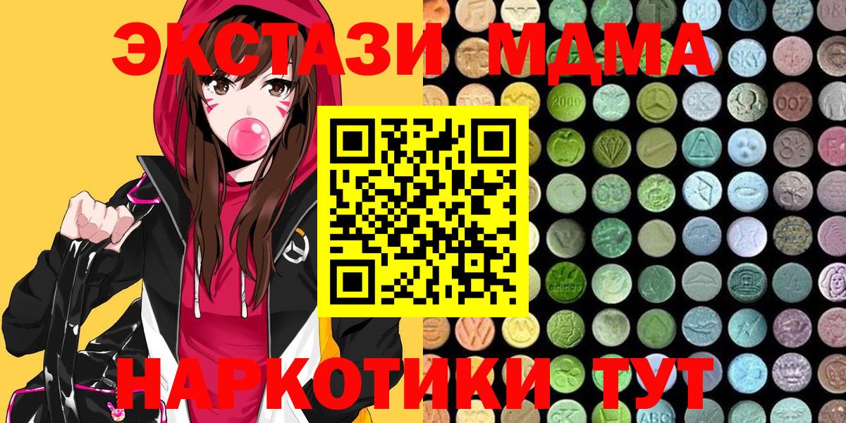 Ecstasy  Ecstasy Punisher  Вход с VPN  ЭКСТАЗИ диски  Зеленодольск 