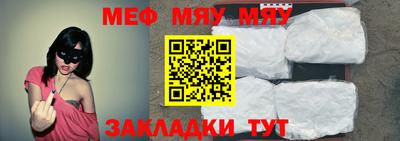 мдпв Краснодар