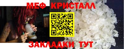 мефедрон VHQ Краснокаменск
