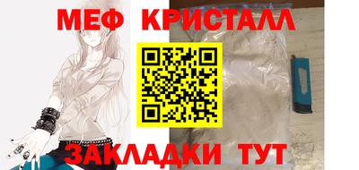 мефедрон VHQ Краснокаменск