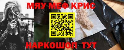 первитин Краснознаменск