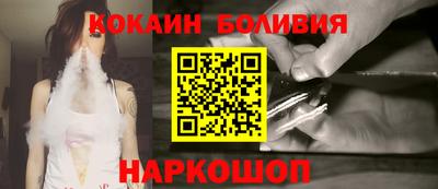 мефедрон VHQ Краснокаменск