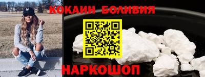первитин Краснознаменск