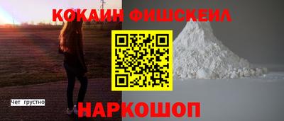 мефедрон VHQ Краснокаменск