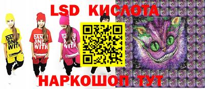 мефедрон VHQ Краснокаменск