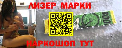 первитин Краснознаменск