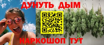 мефедрон VHQ Краснокаменск