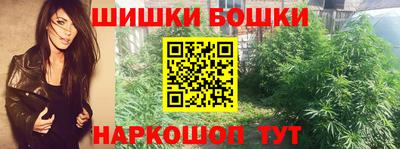 мефедрон VHQ Краснокаменск