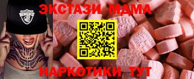 мдпв Краснодар