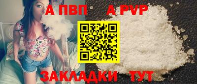 первитин Краснознаменск