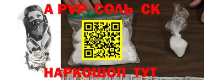 первитин Краснознаменск