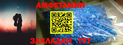 мефедрон VHQ Краснокаменск