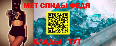 первитин Краснознаменск