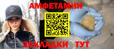 первитин Краснознаменск