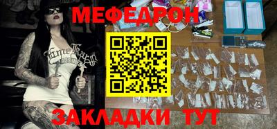 первитин Краснознаменск