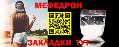 мдпв Краснодар