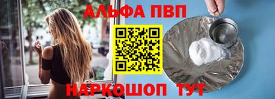 мефедрон VHQ Краснокаменск