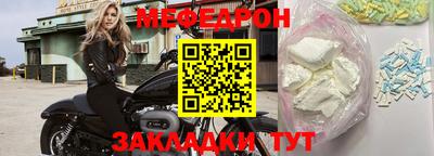 первитин Краснознаменск
