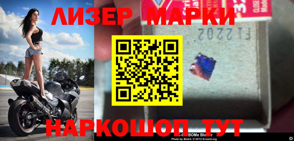 Лсд 25 экстази кислота Зеленодольск