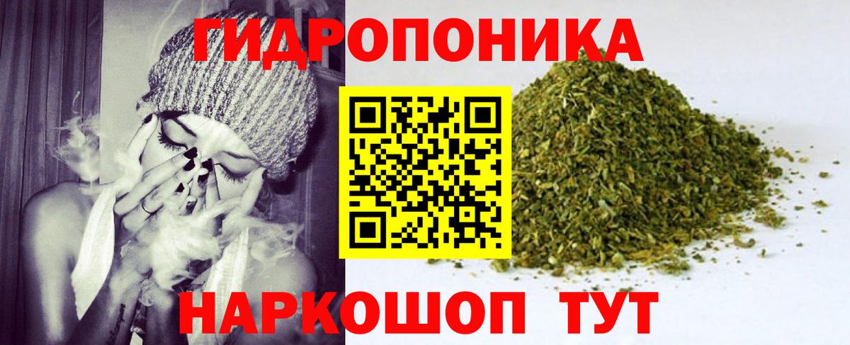 Кокаин  Зеленодольск  Меф МЯУ МЯУ   Канабис  Вход с VPN  Alpha-PVP СК  