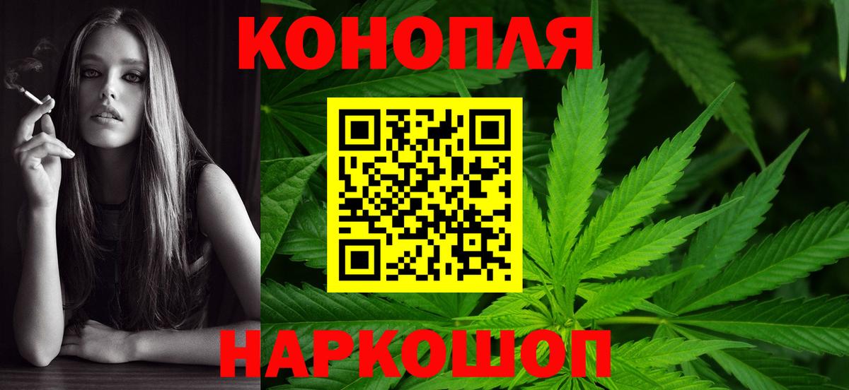 Марихуана индика  Вход с VPN  Бошки Шишки конопля  Каннабис тримм  Зеленодольск 
