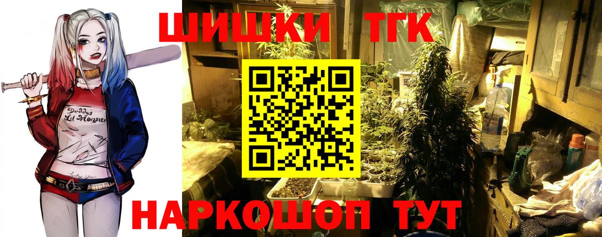 МАРИХУАНА гибрид Зеленодольск
